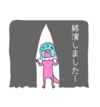 ウラギリちゃん2(金魚トカゲ)（個別スタンプ：34）