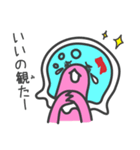 ウラギリちゃん2(金魚トカゲ)（個別スタンプ：35）