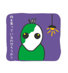 ウラギリちゃん2(金魚トカゲ)（個別スタンプ：39）