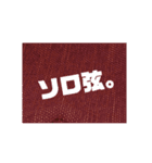 音楽家あるある改（個別スタンプ：6）