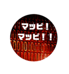 音楽家あるある改（個別スタンプ：7）