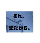 音楽家あるある改（個別スタンプ：8）