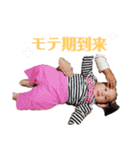 怪獣あすごんの日常（個別スタンプ：38）