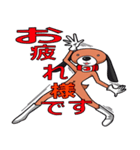 【ドッグラン】（個別スタンプ：1）