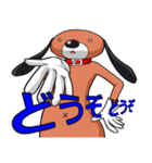 【ドッグラン】（個別スタンプ：6）
