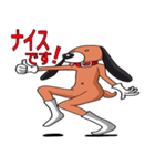 【ドッグラン】（個別スタンプ：8）