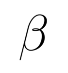 お洒落なギリシャ文字（個別スタンプ：2）