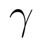 お洒落なギリシャ文字（個別スタンプ：3）