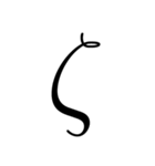 お洒落なギリシャ文字（個別スタンプ：6）