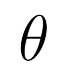 お洒落なギリシャ文字（個別スタンプ：8）