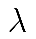 お洒落なギリシャ文字（個別スタンプ：12）