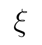 お洒落なギリシャ文字（個別スタンプ：15）