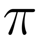 お洒落なギリシャ文字（個別スタンプ：17）