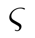 お洒落なギリシャ文字（個別スタンプ：22）
