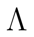 お洒落なギリシャ文字（個別スタンプ：33）
