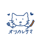 ぶーとにゃー:日常編（個別スタンプ：10）