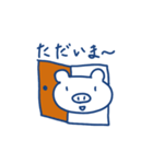 ぶーとにゃー:日常編（個別スタンプ：11）