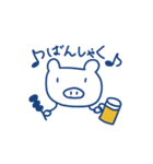 ぶーとにゃー:日常編（個別スタンプ：13）