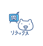 ぶーとにゃー:日常編（個別スタンプ：14）