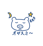 ぶーとにゃー:日常編（個別スタンプ：15）
