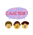 あいさつ吹き出し（個別スタンプ：1）