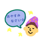 あいさつ吹き出し（個別スタンプ：3）