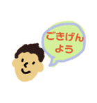 あいさつ吹き出し（個別スタンプ：4）