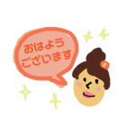 あいさつ吹き出し（個別スタンプ：5）