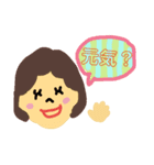 あいさつ吹き出し（個別スタンプ：6）