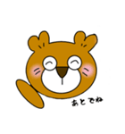 ラブ ＆ ピース 日常（個別スタンプ：6）