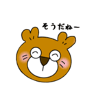 ラブ ＆ ピース 日常（個別スタンプ：16）