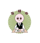 沼東スタンプ（個別スタンプ：1）
