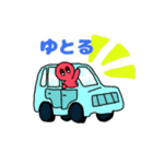 沼東スタンプ（個別スタンプ：2）