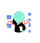 沼東スタンプ（個別スタンプ：3）