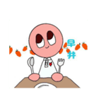 沼東スタンプ（個別スタンプ：4）