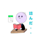 沼東スタンプ（個別スタンプ：8）