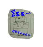 りすにゃんの『ふく』（個別スタンプ：1）