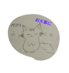 りすにゃんの『ふく』（個別スタンプ：37）
