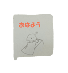 ちびわんずの一日（個別スタンプ：3）