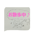 ちびわんずの一日（個別スタンプ：5）
