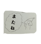 ちびわんずの一日（個別スタンプ：17）