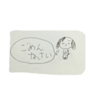 ちびわんずの一日（個別スタンプ：22）