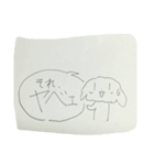 ちびわんずの一日（個別スタンプ：23）