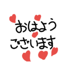ハートまみれデカ文字♪
敬語スタンプ（個別スタンプ：1）