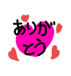 ハートまみれデカ文字♪
敬語スタンプ（個別スタンプ：4）