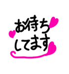 ハートまみれデカ文字♪
敬語スタンプ（個別スタンプ：9）