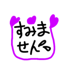 ハートまみれデカ文字♪
敬語スタンプ（個別スタンプ：10）