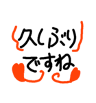 ハートまみれデカ文字♪
敬語スタンプ（個別スタンプ：12）