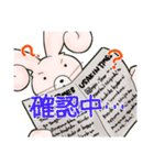 うさきんスタンプ（おまたせ）（個別スタンプ：2）