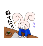 うさきんスタンプ（おまたせ）（個別スタンプ：5）